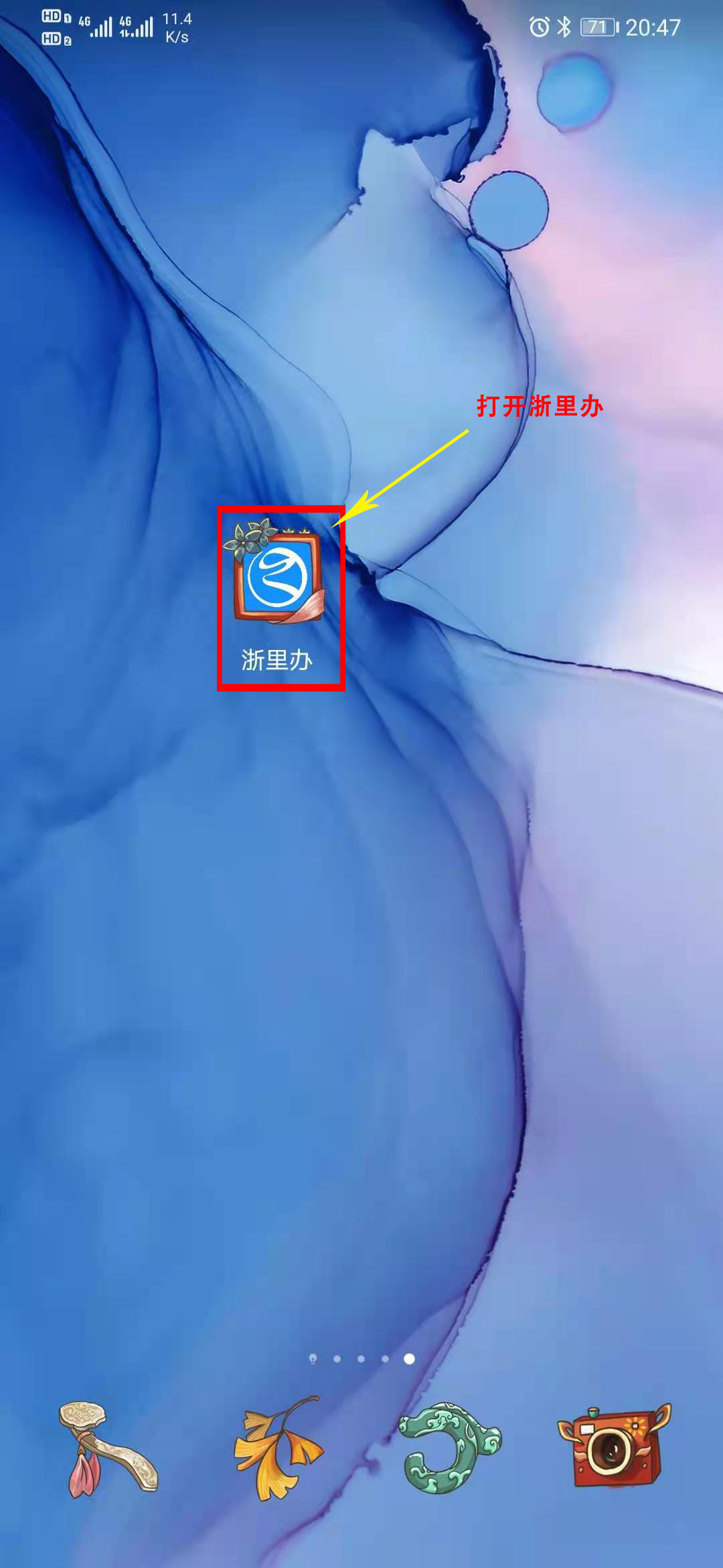文章附图